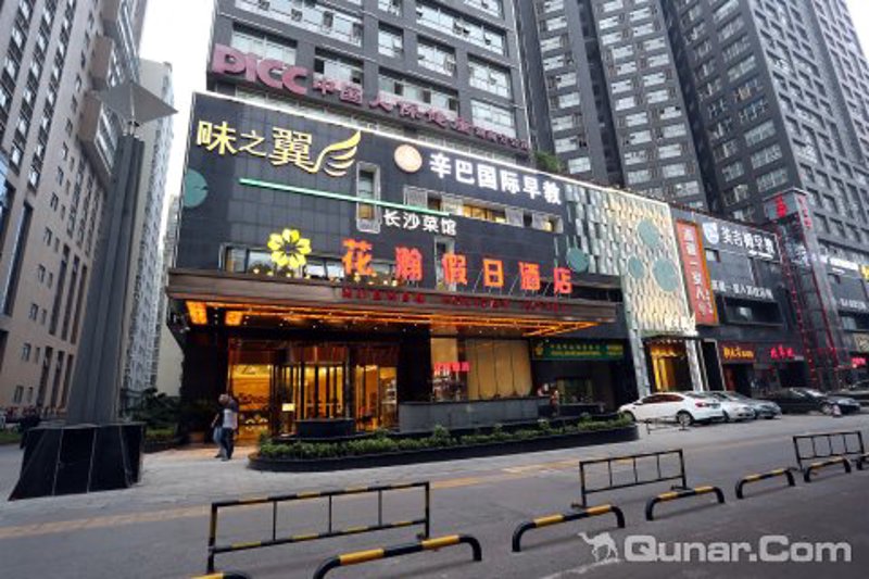 长沙酒店:感受城市的脉搏与魅力